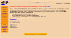 Desktop Screenshot of kovcheg.balakhna.ru